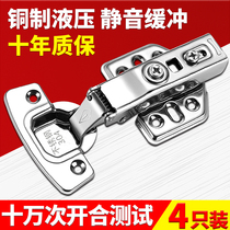 304 stainless steel hinged wardrobe door folding hinge cabinet hydraulic silent cushioning damping hardware pipe hinge