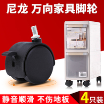 Castors with brake furniture Universal universal wheels Racks Wheels Accessories Chairs Silent Rollers Table Cabinet Pulleys