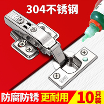 304 Stainless Steel Damping Hydraulic Buffer Hinge Spring Pipe Closer Cabinet Closer Door Hardware Hinge Folding
