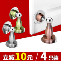 Door suction-free punching bedroom door anti-collision artifact nail-free door suction door wall installation toilet door stop door resistance strong magnetic suction