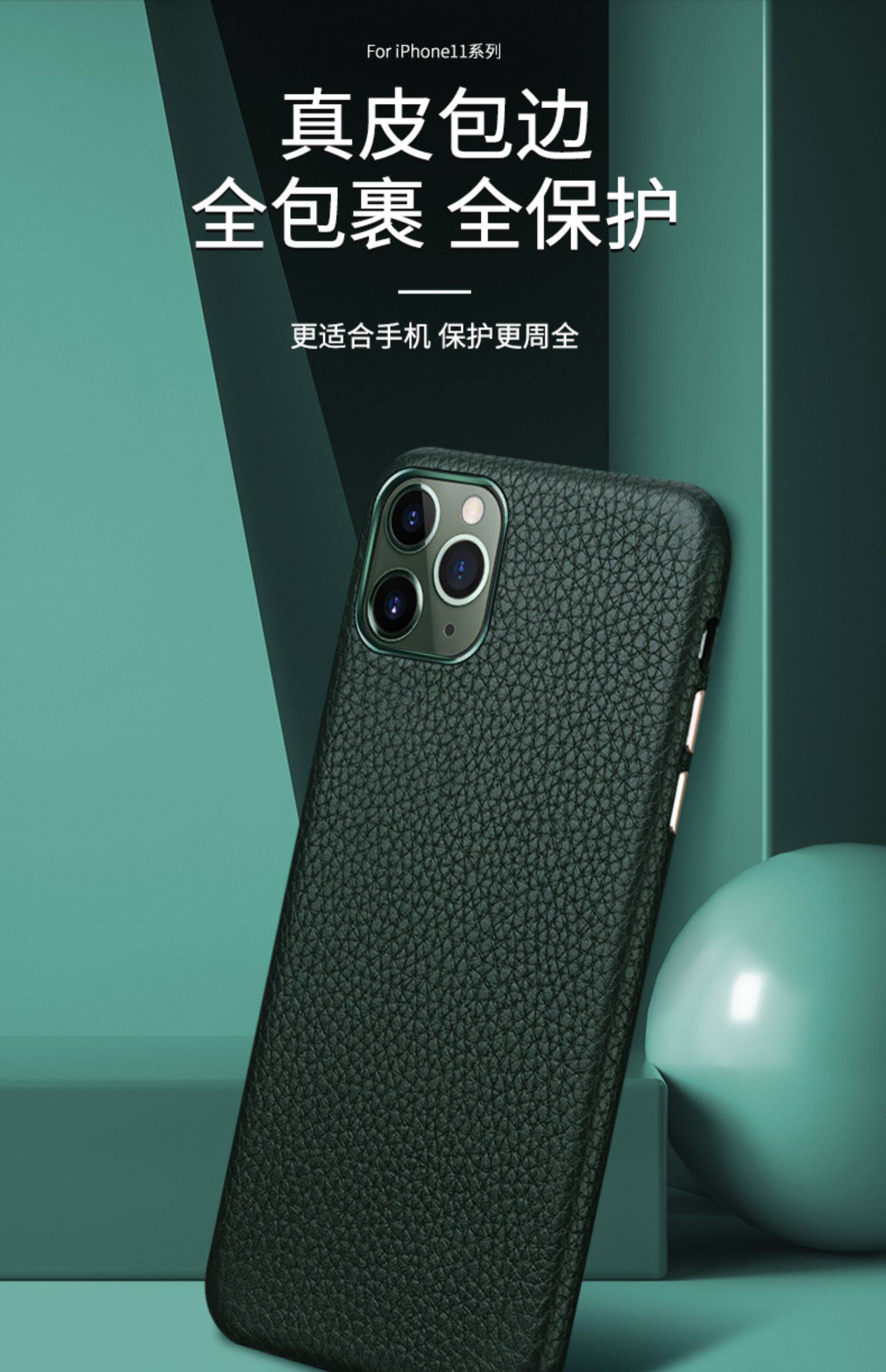 适用于iphone11手机壳真皮全包防摔苹果11promax套商务暗夜绿11pro男