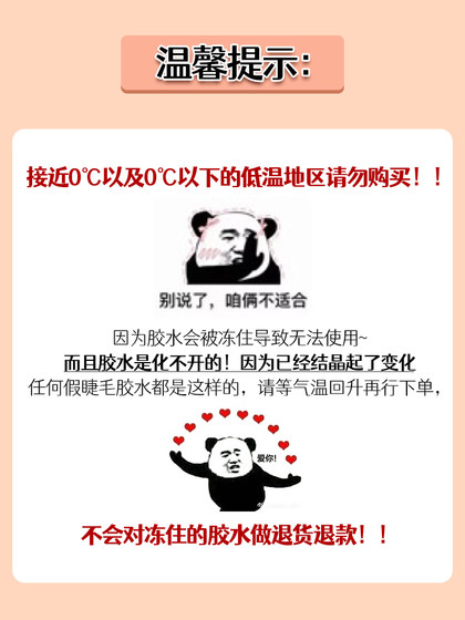 빠른 건조와 오래 지속됩니다! 일본어 멍청이 거짓 속눈썹 접착제 투명 ex552 안티 알레르기 속눈썹 이식 보이지 않는 슈퍼 스티커 빠른 건조와 오래 지속됩니다! 일본어 멍청이 거짓 속눈썹 접착제 투명 ex552 안티 알레르기 속눈썹 이식 보이지 않는 슈퍼 스티커
