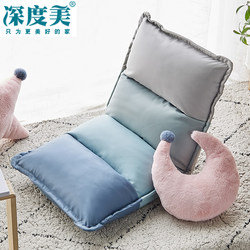 Lazy sofa tatami seat folding single small sofa bed Japanese style bedroom balcony bay window back chair