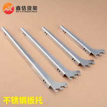 Upper aacolumn stainless steel laminate plate support glass support wooden bracket aa strip partition arm ladder column shelf Shelf shelf