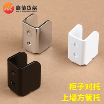 Square tube bracket cabinet on both sides of the tube bracket crossbar in the bracket Square bracket straight bracket showcase on the bracket shelf Square steel accessories hook