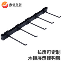 Display cabinet inner side installation square tube crossbar hook hanger hanger Jewelry clothing shelf Mobile phone accessories cabinet hook black
