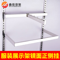 Clothing store display rack wall hanger Stainless steel positive side hanging mens and womens childrens clothing rack shelf card aa column ladder column