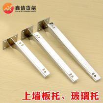 Glass bracket Triangle support frame Bookshelf wall shelf thickened layer plate bracket fixed shelf Shelf bracket bracket arm
