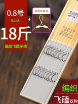 Hand helper fish hooks tied 5 Number of fish hooks Iseyfish hooks with good silicone anti-winding 4 Number of fish hook-crochet hook finished product