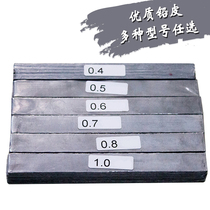 one thousand Peel Lead Leather Fishing Fishing Gear Lead Leather Rolls Wild Fishing Hook Fish Roll Tin Sheet Lead Leather Bracelet