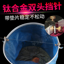 Fish protection double head blocking needle steel wire titanium alloy needle superhard small crucian fish fishing accessories bench fishing for competitive fish households