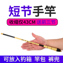 Pen fishing rod 3 6 ultralight ultra-short portable mini handpole short section 18 Tuning Fishing Rod Fishing Rod Fishing Rod Fishing