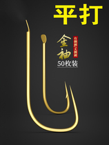 Flat slashing gold sleeve fish hook bulk gold show fish hook gold embroidered crook crook crook hook golden grapefruit gromfish joctopus
