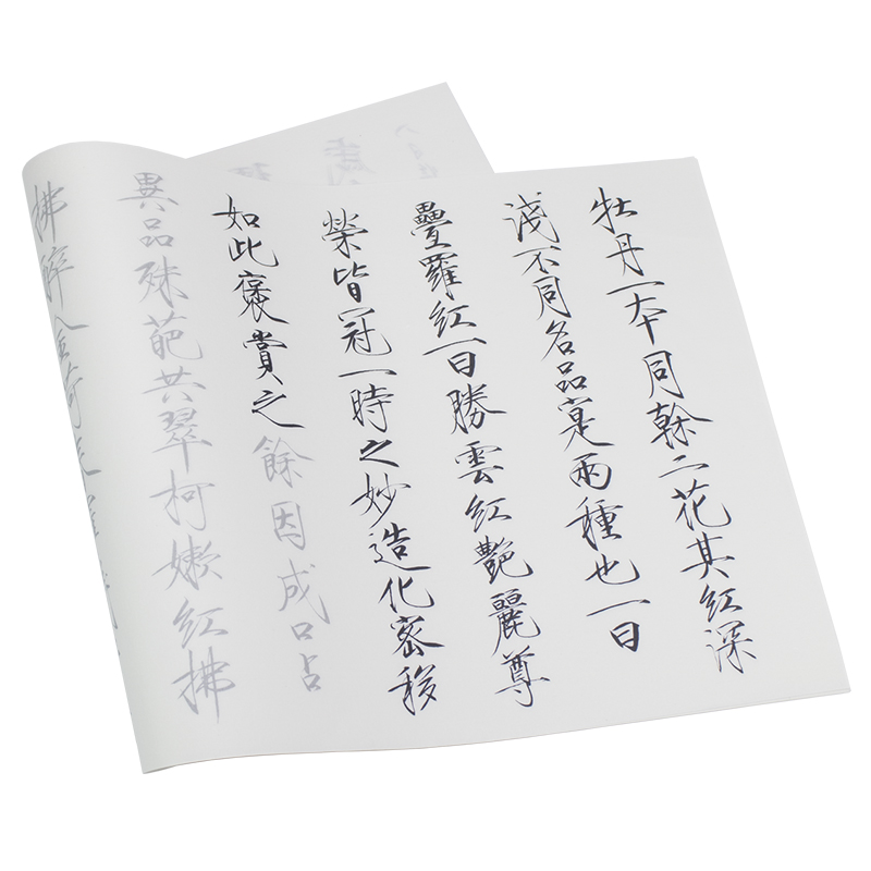 introduction to thin gold calligraphy calligraphy with brush brush