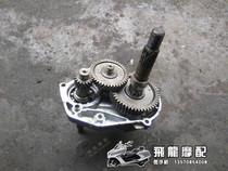 Light riding Suzuki QS100T-A Yun Cai Suzuki QS125T-2 Licai used rear hub axle gear box teeth