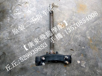 Haojue Suzuki HS125T-2 Neptune Lucky Star Suzuki AN125T steering column front fork