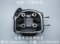 Suitable for Wuyang Honda scooter accessories WH125-2 dream cylinder head assembly
