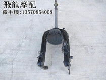 New Dazhou Honda Parts SDH125T-22A 26e shadow E-color Sissi Front Fork Steering Column Assembly