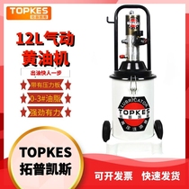 Taiwan Topus pneumatic butter filling machine KG-290 (with grease gun grease)