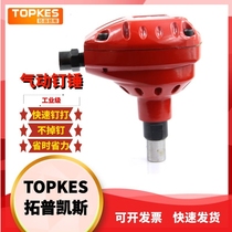 Import TupCase Pneumatic Nailing Hammer Woodwork Nail Hammer Multifunction Nail Hammer Hammer Hammer Hammer TPK-899