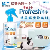 Rabbit Doctoral Bots Net Disuresis Stain Remover Deodorant 300ml Rabbit Dragon Cat Hamster Pig Guinea Pig Clean DR321