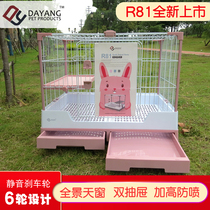Dayang Rabbit Cage R71R61R81 Double Drawer Rabbit Anti-Spray Urine Cage Dragon Cat Pet Villa automatically Qingdung
