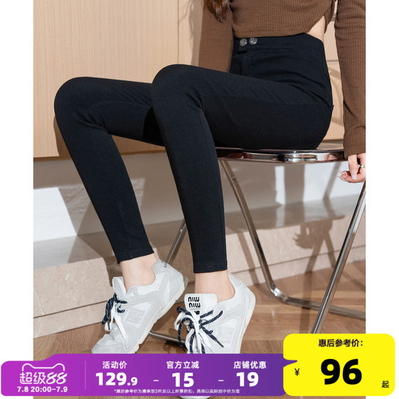 Tang Shi leggings women's black pants high waisted black pants plus velvet pencil small feet tight magic pants slim ddk
Tang Shi leggings women's black pants high waisted black pants plus velvet pencil small feet tight magic pants slim ddk