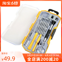 iwork Precision Repair screwdriver suit s2 Batch of head cross with large full home multifunction