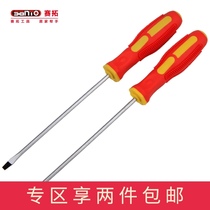 Saituo Hardware Tools Large long handle screwdriver set Magnetic screw cross word Industrial grade durable