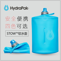 American Hydrapak silicone kettle sports folding water Cup outdoor portable riding mountaineering running soft water Cup