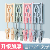 Portable multifunctional folding storage drying underwear hanger with clip travel artifact household hanging clothes non-slip
