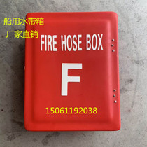 Marine FRP hose box fire leather dragon box Marine fire hose box 560*460*160mm