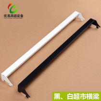 Supermarket shelf adhesive hook Supermarket shelf beam supermarket shelf accessories beam square tube adhesive hook beam accessories