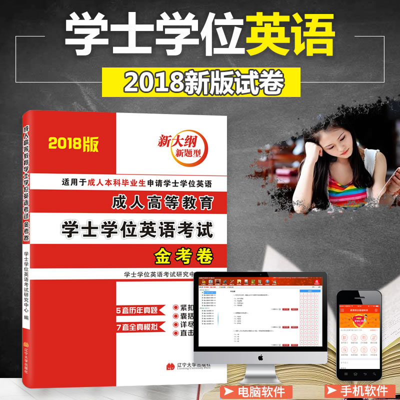 成人高考安徽省最低分数线_安徽成人高考分数线_安徽成人高考分数线2020