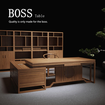 New Chinese solid wood large Class table simple boss desk President Office table black walnut high-end office home
