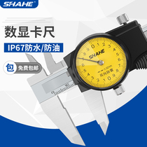 Three and with table caliper stainless steel with watch vernier caliper 0-150-200mm stainless steel caliper representative ruler