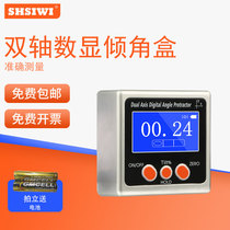 Shanghai Siwei dual axis digital display inclinometer 360°high precision electronic angle ruler with magnetic digital display level meter