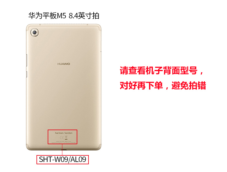 华为平板m5保护套壳8.4英寸sht-w09/al09电脑皮套防摔支撑套壳