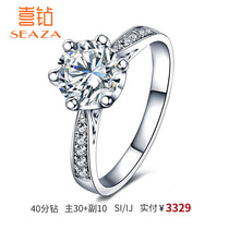 Happy diamond counter 1 2 carat six-claw K gold diamond ring 50 30 points true diamond woman proposal diamond ring customization