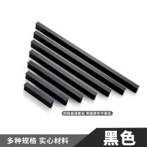 Simple cabinet door handle Drawer cabinet Modern wardrobe door handle European light luxury Black solid extended cabinet handle