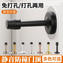 304 stainless steel long door top bedroom door rear anti-collision door blocking door stop free hole door stop dual-use door bumper gear door device