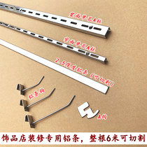 Plated Aluminum Strip Crochet Ornament Small Hook Card Aluminum Strip Boutique AA Pillar Ornament Shop Furnishing Prop Small Aluminum Strip Shelf