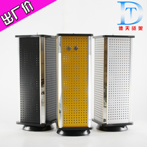 Promotion desktop rotatable aluminium plastic punching plate pendant containing shelf Hole Plate Shelf Ornament Display Rack Hanger