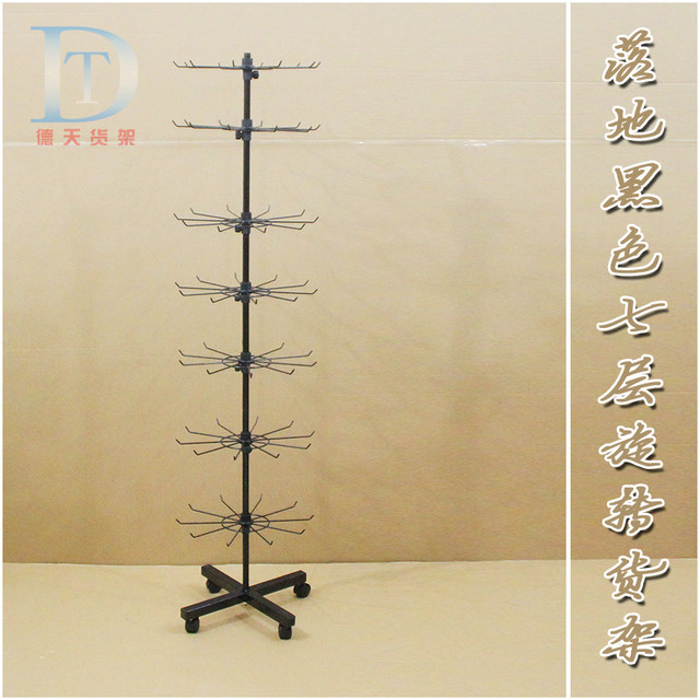 Floor-standing rotating rack mobile case accessories display rack pendant rotating socks scarf shelf floor stall jewelry shelf