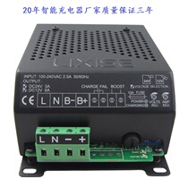 Generator diesel engine Start battery accumulator Automatic floating charger 12V 24 24 5A 5A 8A