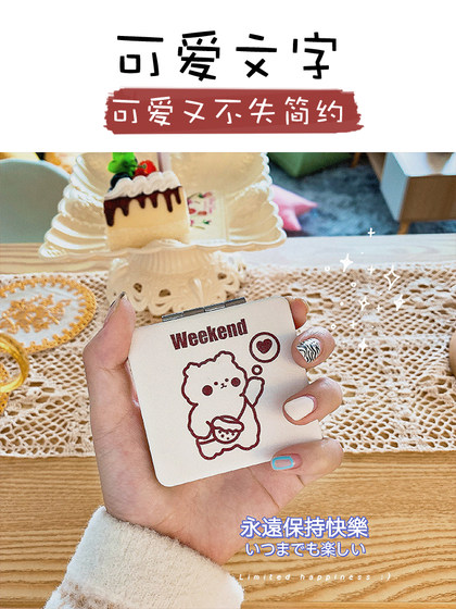 Q 메이크업 거울 조기 껍질 휴대용 학생 기숙사를 운반하는 여성을위한 귀여운 접이식 양면 작은 거울 Q 메이크업 거울 조기 껍질 휴대용 학생 기숙사를 운반하는 여성을위한 귀여운 접이식 양면 작은 거울