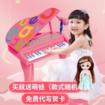 Little girl Music Toy Piano Childrens electronic keyboard 4-5 years old Puzzle 1 Baby 2 Princess 6 Birthday gift 3 to 7
