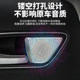 메르세데스-벤츠 GLA200 CLA200 A180 수정 된 도어 트레블 사운드 베를린 장식 스피커 커버에 적합 메르세데스-벤츠 GLA200 CLA200 A180 수정 된 도어 트레블 사운드 베를린 장식 스피커 커버에 적합