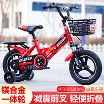 Childrens Bicycle Boy 2-3-4-6-7-10 years old girl baby bicycle child folds child foot