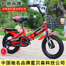 Folding Child Bicycle Boy 2-3-5-6-7-10 Year Old Baby Bike Girl 14 16 inches